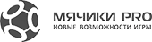 Мячики
